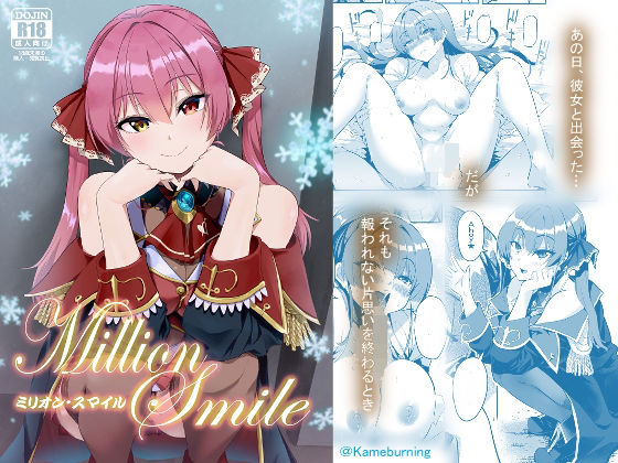 Million Smiled_657296