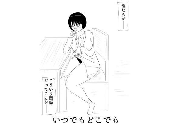 いつでもどこでもd_657461
