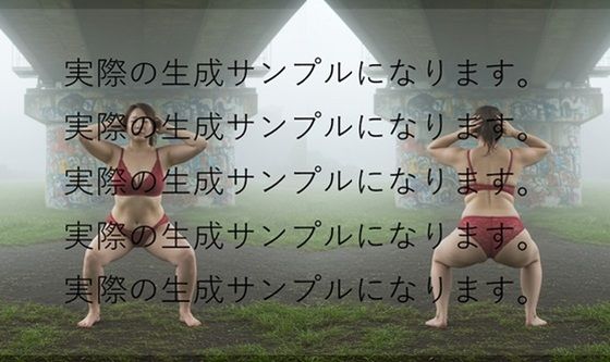 0007 誰もいない橋の下で開脚するレースの下着の奥さま 2枚組d_658788