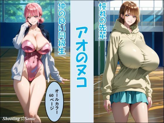 アオのヌコd_461602