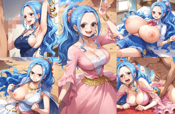 【ビ○イラストエロ画像】ワ○ピースに登場する某王女ちゃんのエッチなエロ画像集d_476436