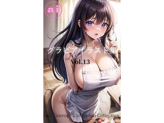 ai グラビアイラスト集 Vol.13d_533137
