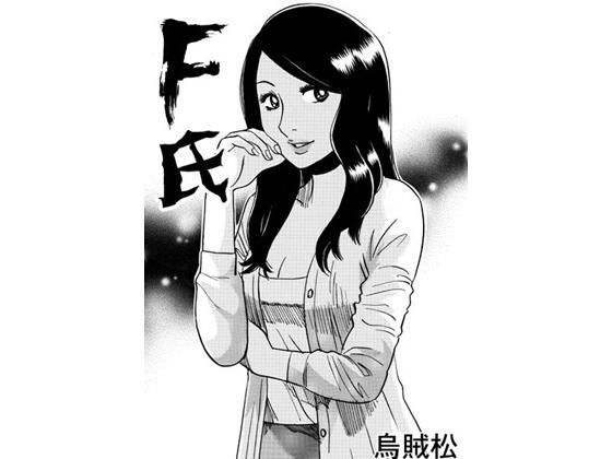F氏d_634223