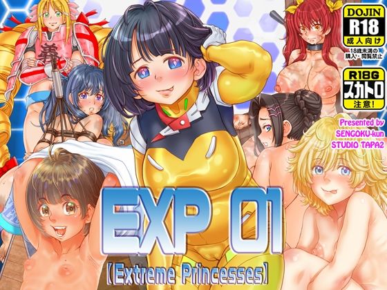 Extreme Princesses 01d_653467