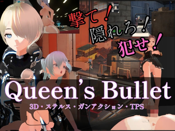 Queen’s Bulletd_656210