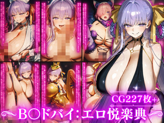 月下の専属奉仕AI〜B〇ドバイ、あなただけのラ〇トスロット〜d_658115