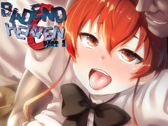 BAD END HEAVEN 6 part1d_659320