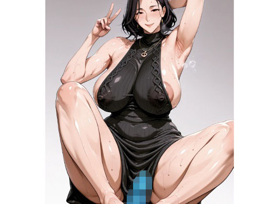 お母さんは息子専属のAV女優〜騎乗位・電話SEX・足コキ罵倒編〜d_662779
