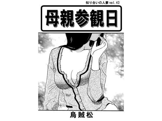 母親参観日d_663681