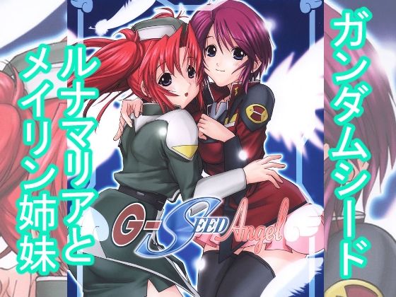 G-SEED  Angeld_664910