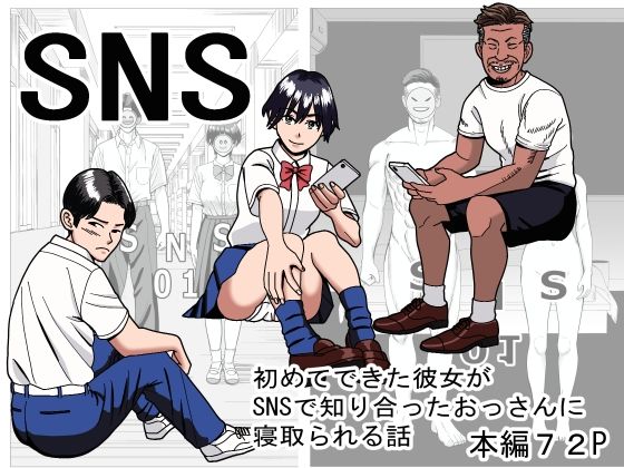 SNSd_665955