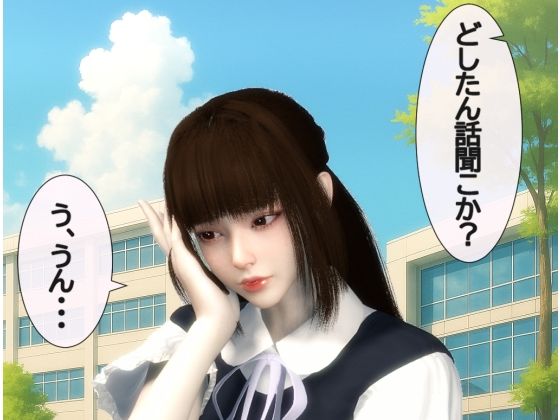 【どしたん話きこか?】彼女と喧嘩して気づいたらNTRれてる【リアルでよくある話】d_670601