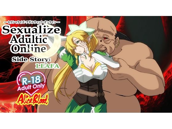 Sexualize Adultic Online Side Story:LEAFAd_671183