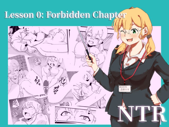 Lesson_0_Forbidden_Chapterd_671292