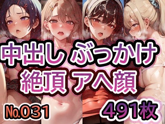 【No.031】tsuna CGイラストまとめd_490163