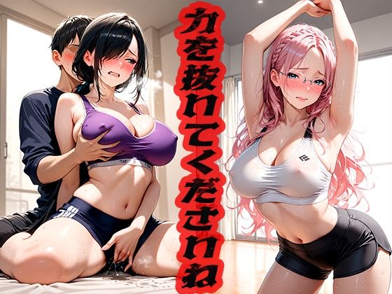 力を抜いてくださいね  〜身体を温めてほぐすのがいいんです〜d_526564