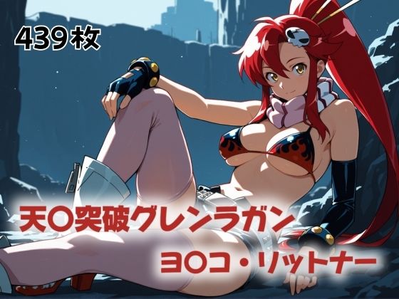 守りたかった、ただそれだけd_603394