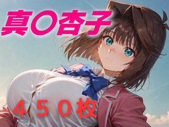 デュエルスタンバイ☆d_618109