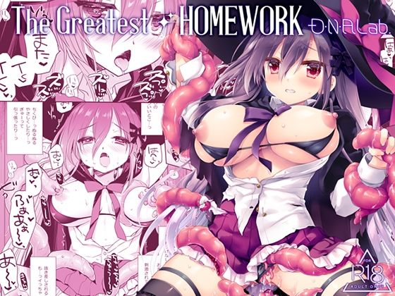 The Greatest HOMEWORKd_666980