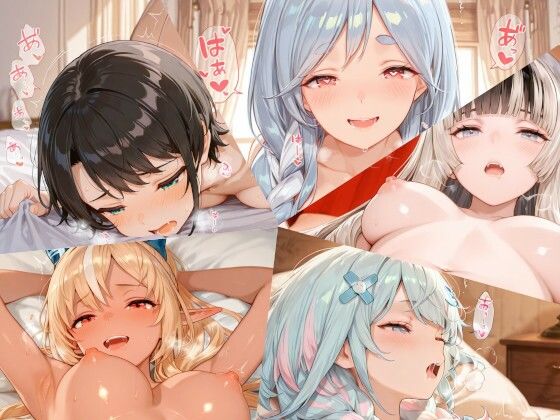 ホロライブまとめ（7）d_674950