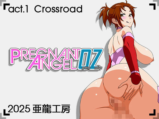 Pregnant Angel Ogress Zodiac act.1 Crossroadd_675272