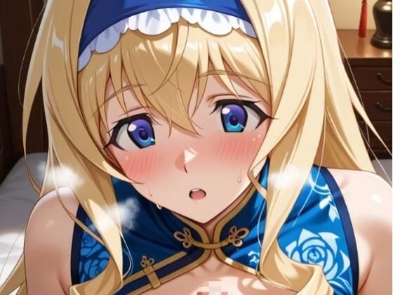 チャイナドレスのセ◯リ◯・オ◯コ◯トd_676285