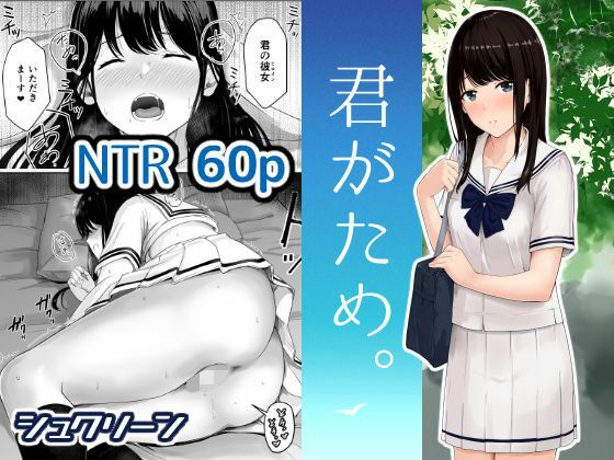 【ボイコミ】君がため。d_677424