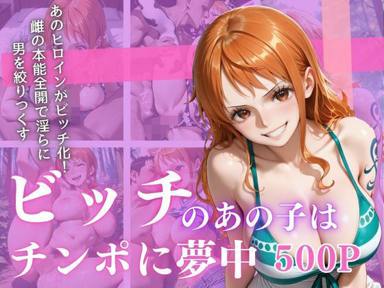 清純ヒロインが、ホテル・野外・コスプレで背徳の誘惑―三部作で魅せる衝撃の姿!d_677994