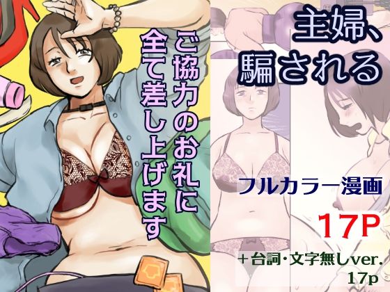 ご協力のお礼に全て差し上げますd_678316
