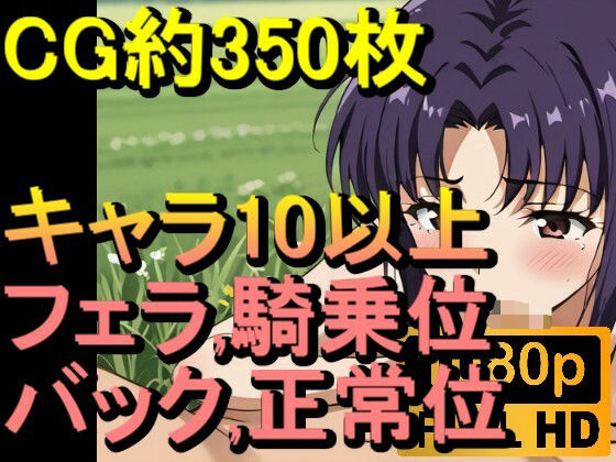 【RONVM005B】人気アニメのアダルトAV漫画の「個室漫画」ショップオープン - HCG約350枚のみの閲覧も可能d_679016
