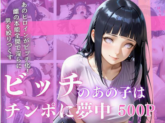 清純ヒロインが、裏の顔であなたを惑わす―三部作誘惑ドラマ、開幕!Vol.3d_679118