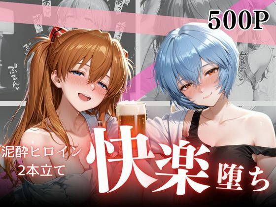 泥●お持ち帰りVol.4d_684822