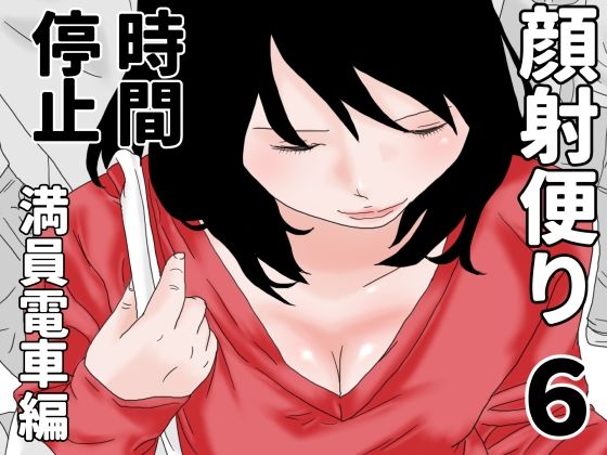 顔射便り  6d_686027