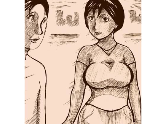 夕暮れ射精がきっかけで…d_469288