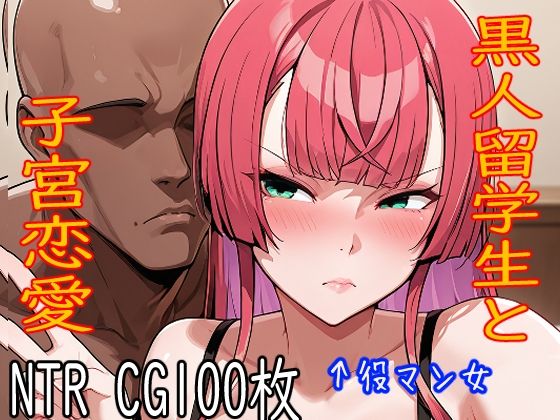 【100枚収録】ミ◯モト・ダ◯アSD【高品質フルカラー】d_616747