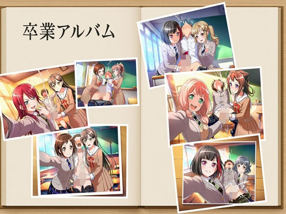 無様射精を撮影されちゃった僕  約180枚  バンドリ  Poppin’Party 戸山香澄 花園たえ 牛込りみ 山吹沙綾 市ヶ谷有咲 ×Afterglow 美竹蘭 青葉モカ 上原ひまり 宇田川巴 羽沢つぐみd_672040