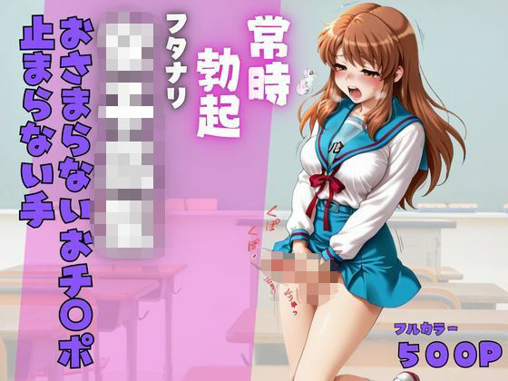 誰にも見せられない秘密が暴かれるときd_682826