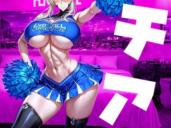 強々 チアd_690666