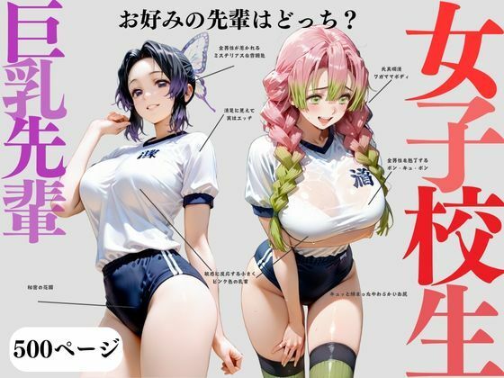 憧れの背中を追いかけてd_694631