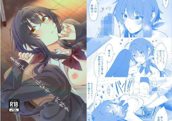 素直でクールなキミが好きd_697577