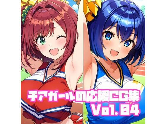 チアガールの応援CG集Vol.04d_698242