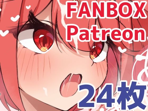 制服ホムラと片足あげいちゃらぶえっちd_704811