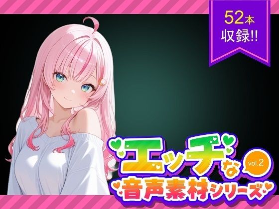 商用利用が出来るエロ音声素材！CV倉浪あおd_705005