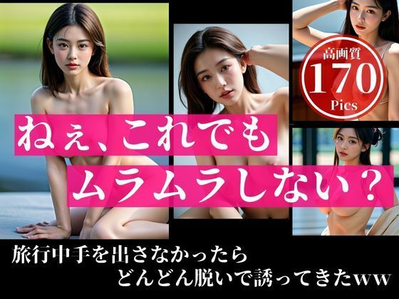 純白天使な彼女が奥手の彼氏にしびれを切らして誘ってきた・・・！！！マジでこんな可愛い美女がまさかの・・・！！！d_428643