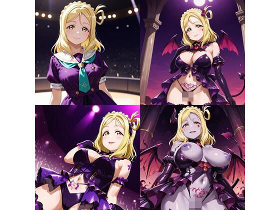 ラブ〇イブ! 小〇 鞠莉 悪堕ち快楽堕ちd_558650