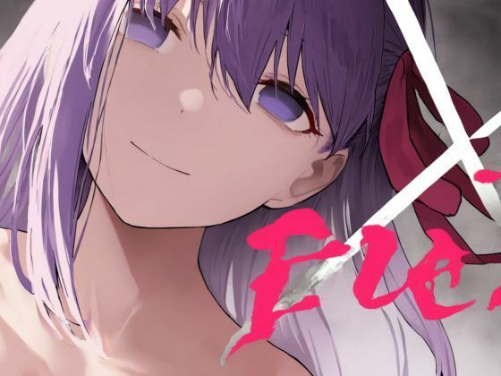 Eve〜桜を寝取らせただけ、だったはずなのに〜d_658752