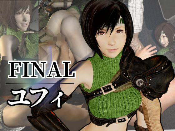 ユフィがいいなりアンドロイドに改造され、潮吹きも絶頂もコントロールされる動画4本パックd_669867