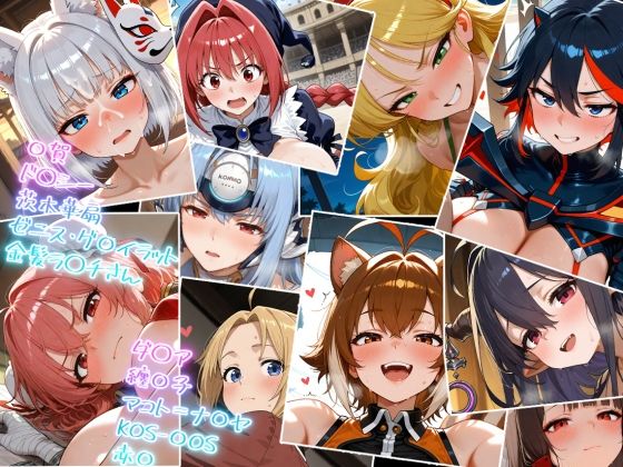 ヌルテカ大量中出しまとめCG集6d_699685