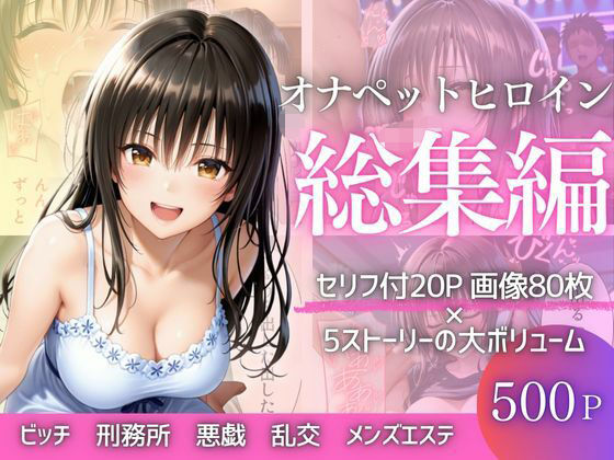 彼女が堕ちた五つの瞬間 ―戻れない関係の記録Vol.1d_706686