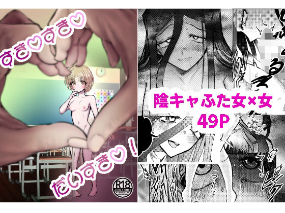 すき!すき!だいすき!d_706750